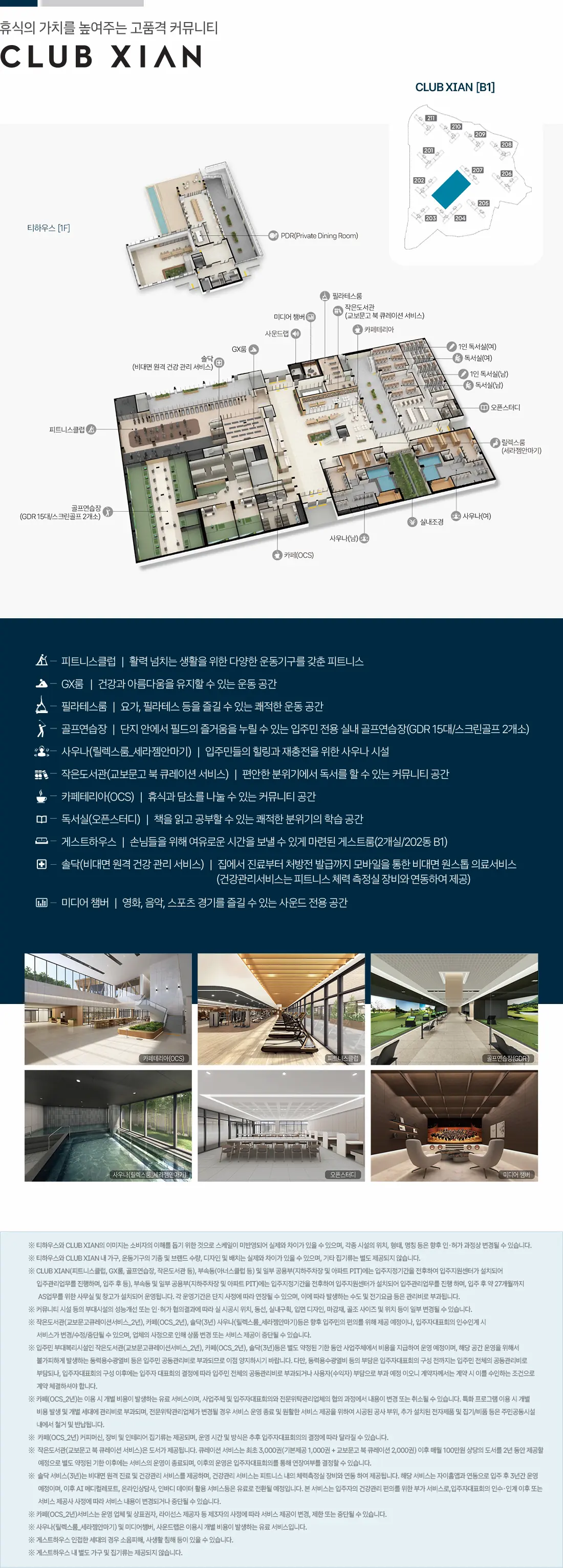 커뮤니티.webp