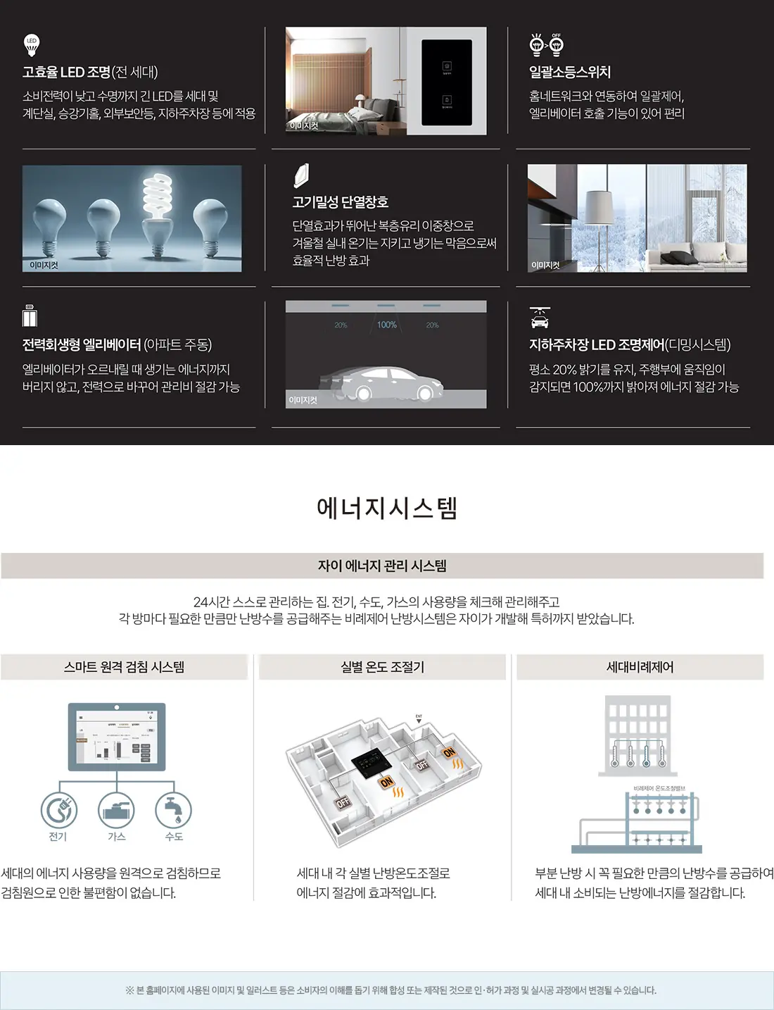 시스템2.webp