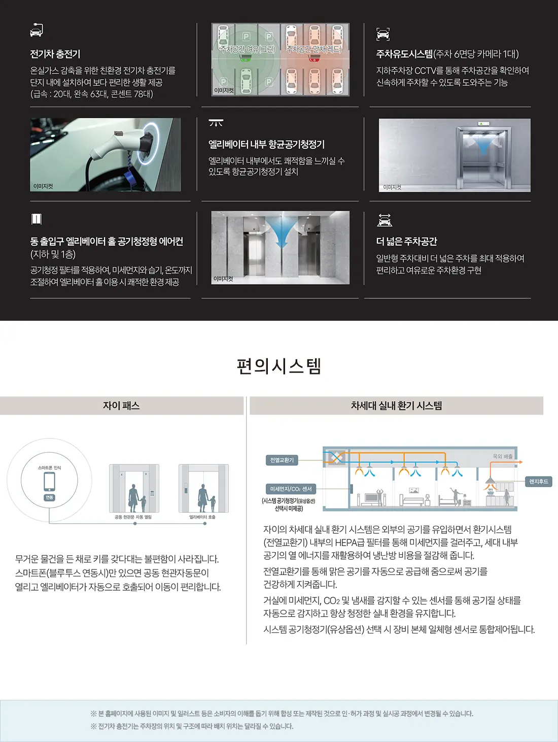 시스템3.webp