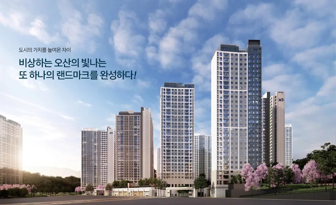 사업개요1.webp