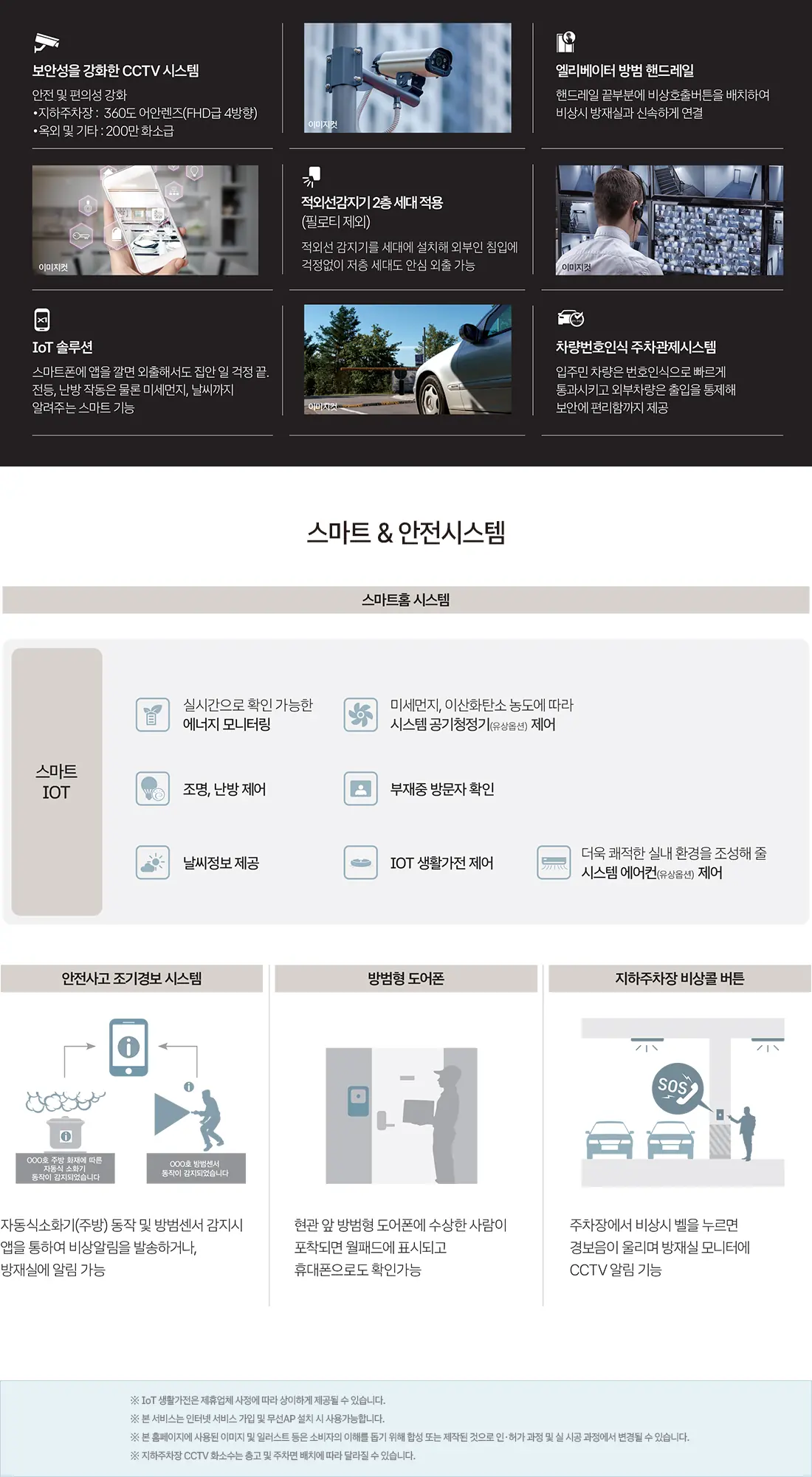 시스템1.webp